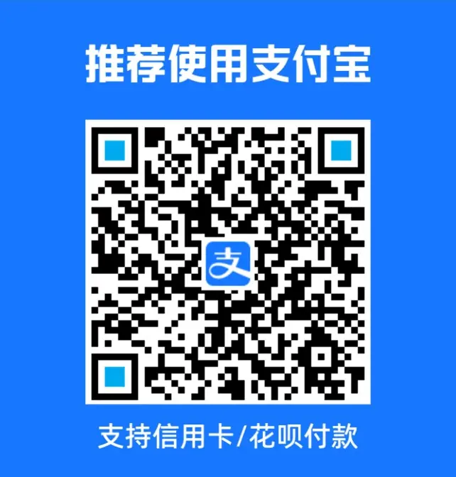 支付宝